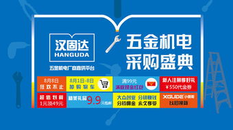 營造節(jié)日營銷氛圍 F2C領(lǐng)域O2O產(chǎn)業(yè)的突圍之道