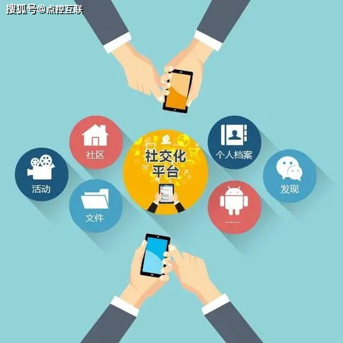 移動互聯(lián)網時代的企業(yè)營銷變革 互聯(lián)網銷售的新路徑