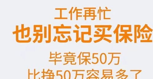 買保險(xiǎn)入的坑 我的三個(gè)經(jīng)歷與反思