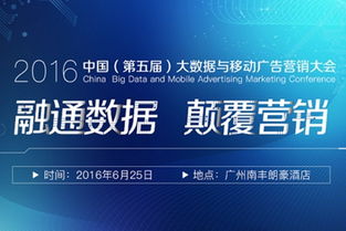 移動(dòng)互聯(lián)網(wǎng)時(shí)代的礦產(chǎn)品營銷策略